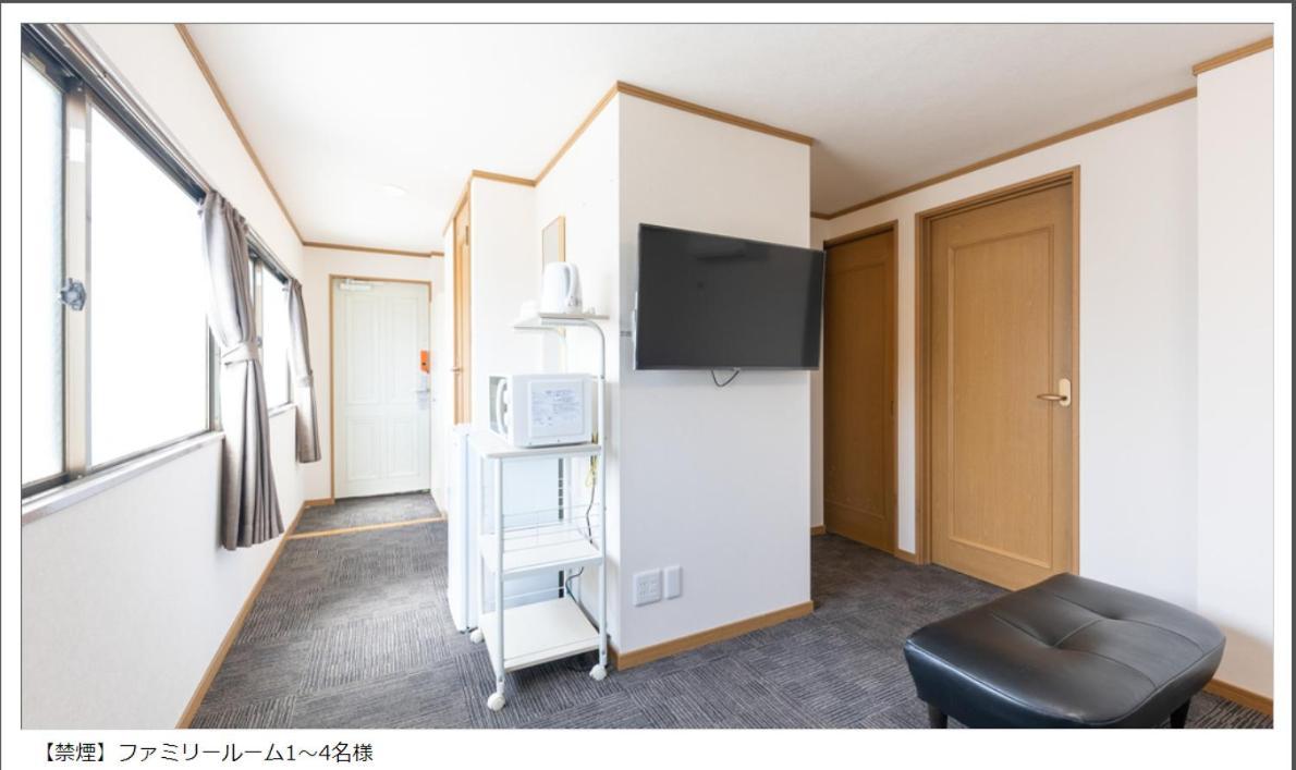 Fly Cat Hotel Minokamo Dış mekan fotoğraf